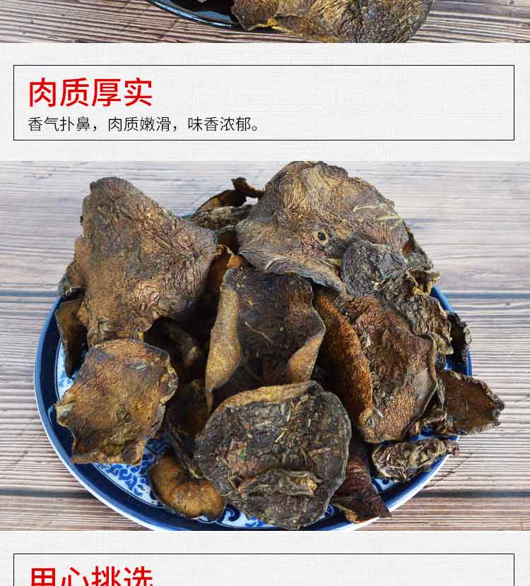 松蘑_05.jpg