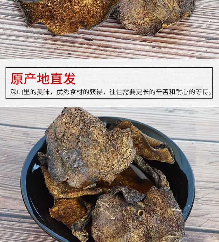 松蘑_04.jpg