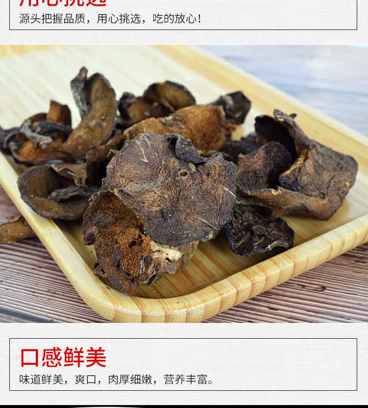 松蘑_06.jpg