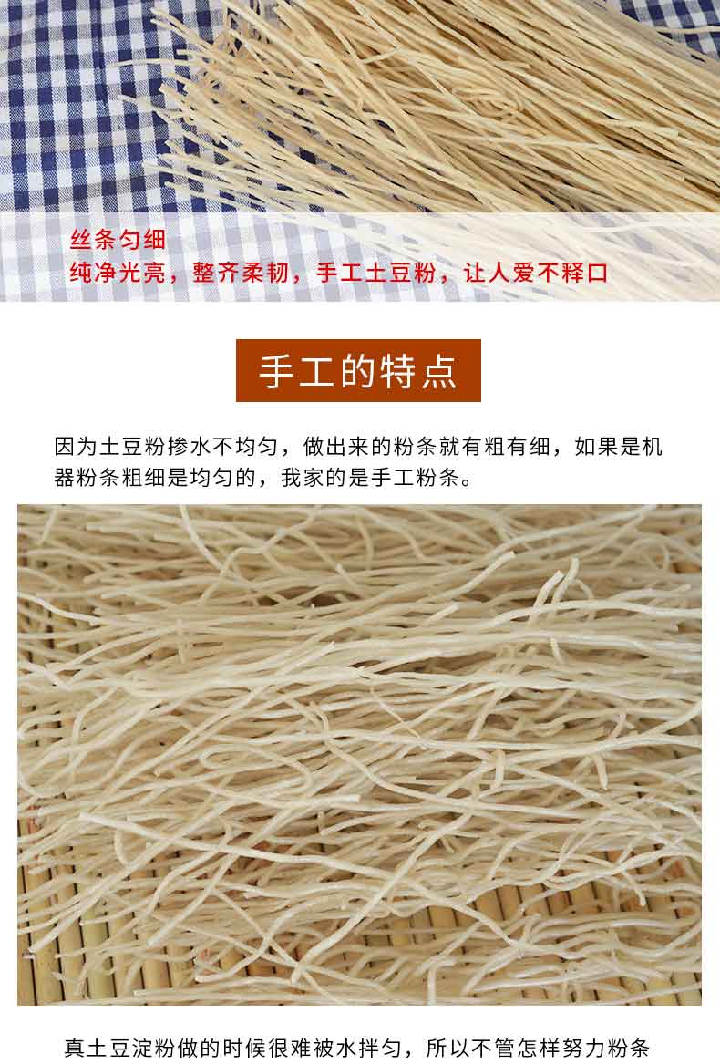礼盒粉条_04.jpg